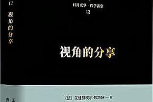 高效火力！卢卡库半场数据：4射4正4进球 半场已获10分满分