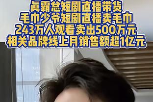 ?小心！我也要北伐了！湖人与爵士仅差0.5个胜场了