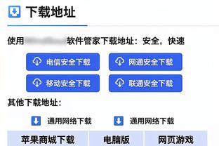 穆萨：我们知道进球就会在精神上杀死对手 我们想为球迷赢得胜利