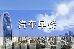 雷竞技公司正截图1