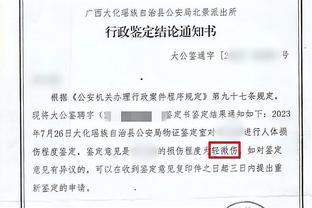 江南app官方网站下载安装截图4