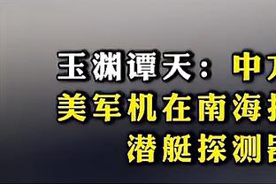 中国香港议员谈梅西解释：真当我们是傻子 他在中国香港一字不说