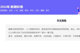 进球无效！阿什拉夫直塞姆巴佩破门，主裁吹罚其越位在先